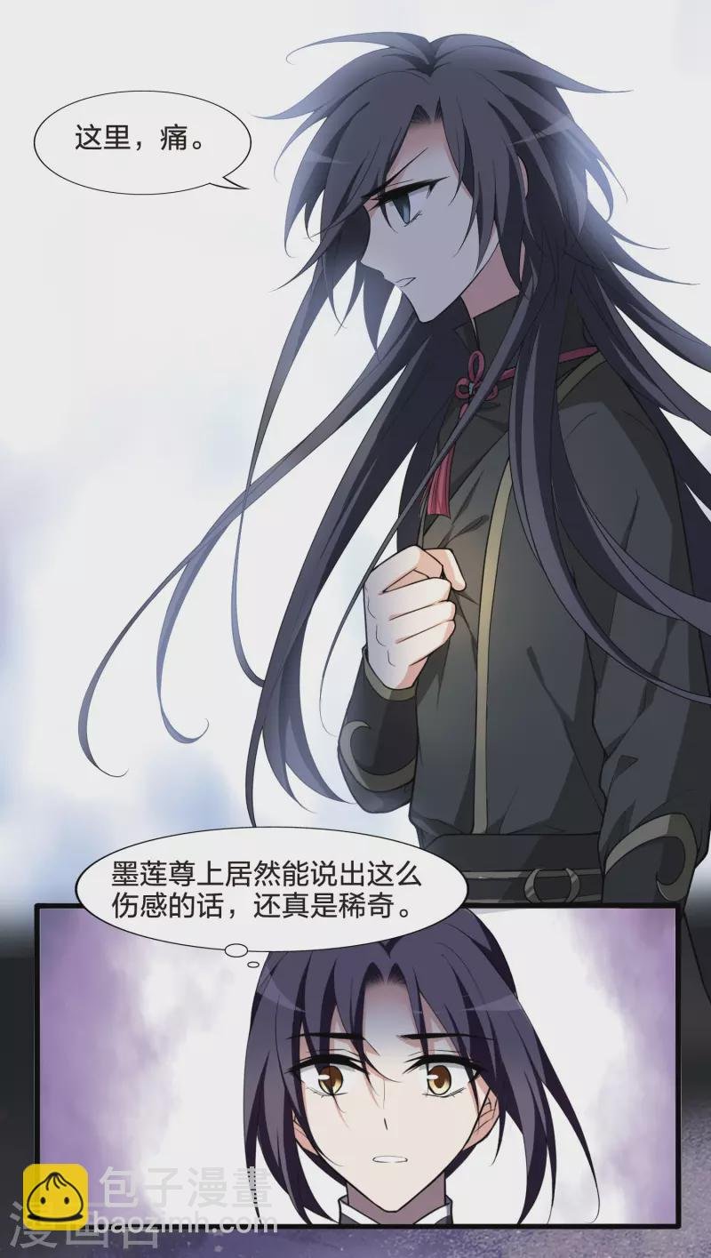 第459话 物是人非1(1)
