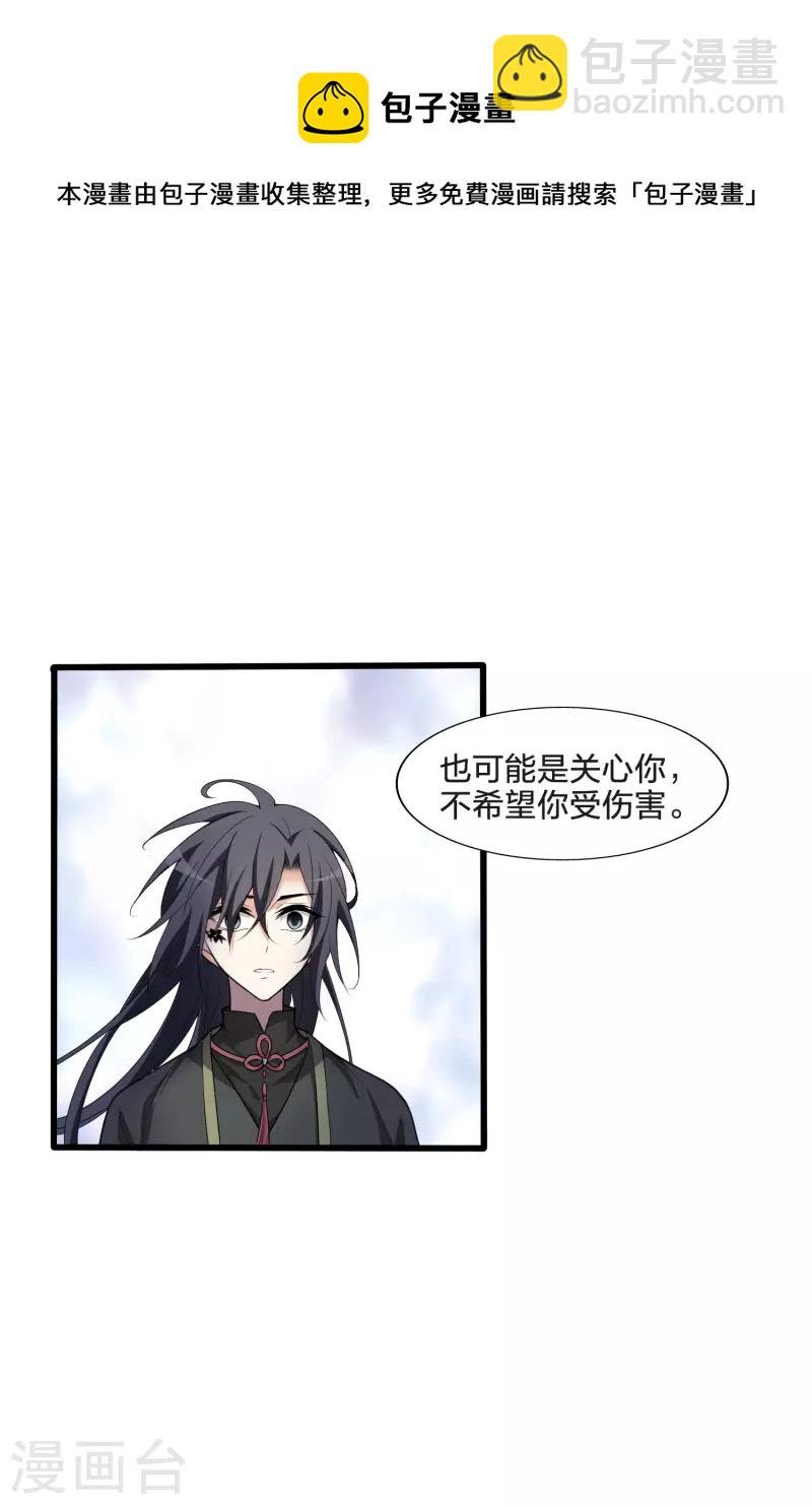 第459话 物是人非1(1)