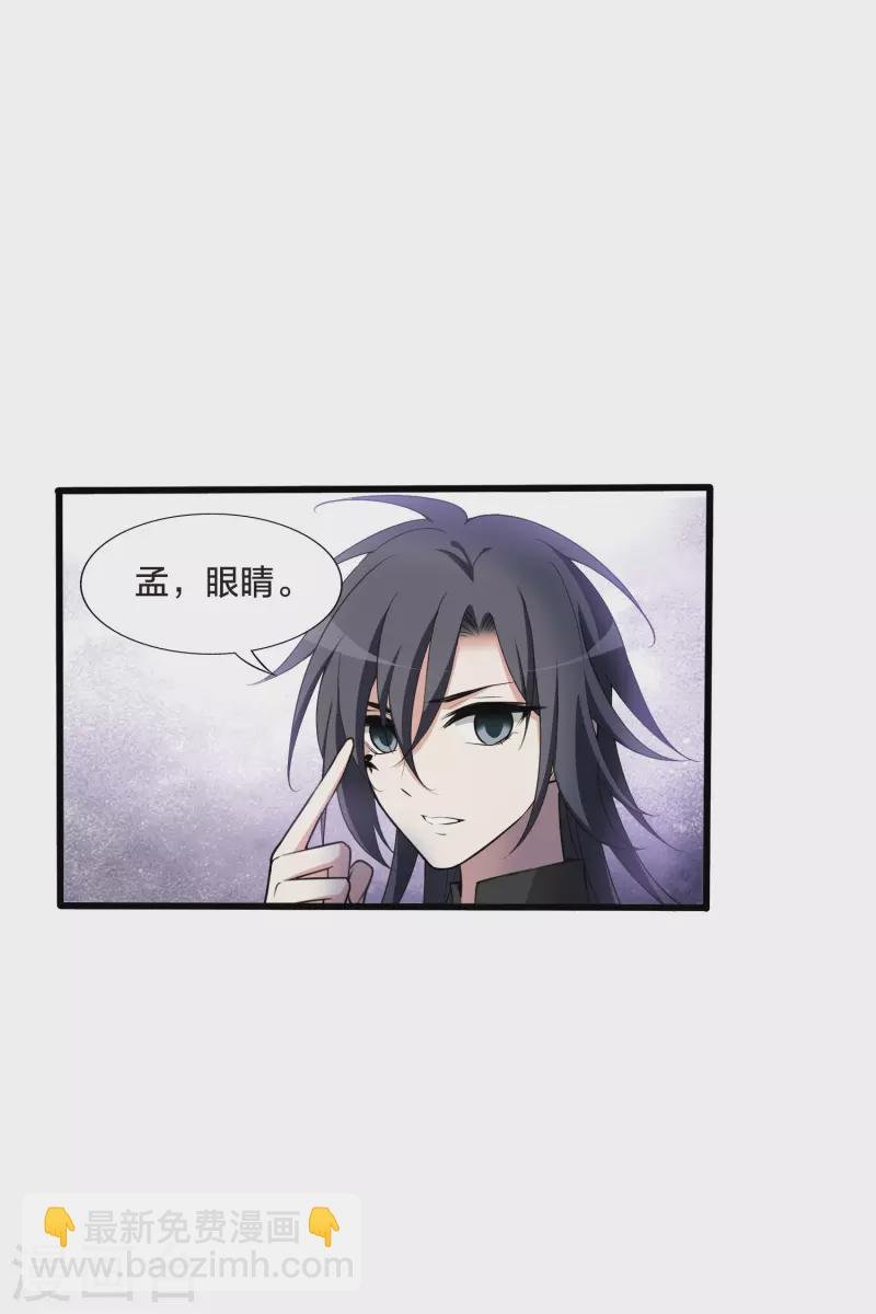 第459话 物是人非1(1)