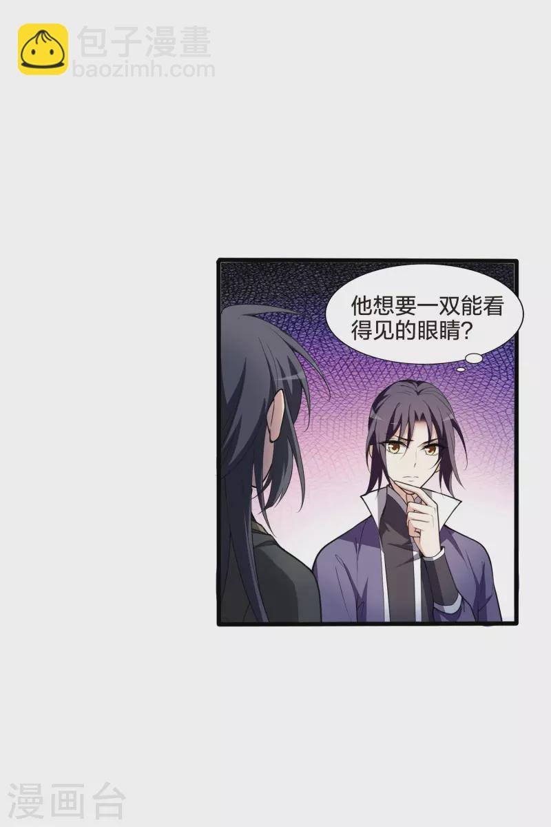 第459话 物是人非1(1)