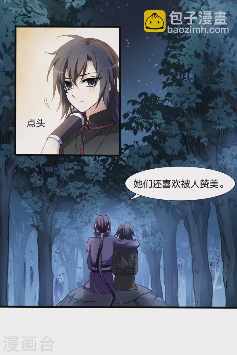 第459话 物是人非1(1)