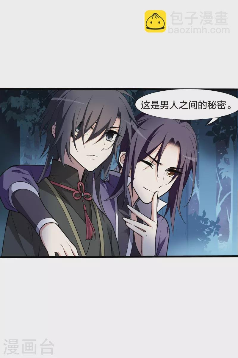 第459话 物是人非1(1)