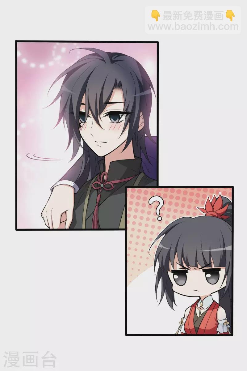 第459话 物是人非1(1)