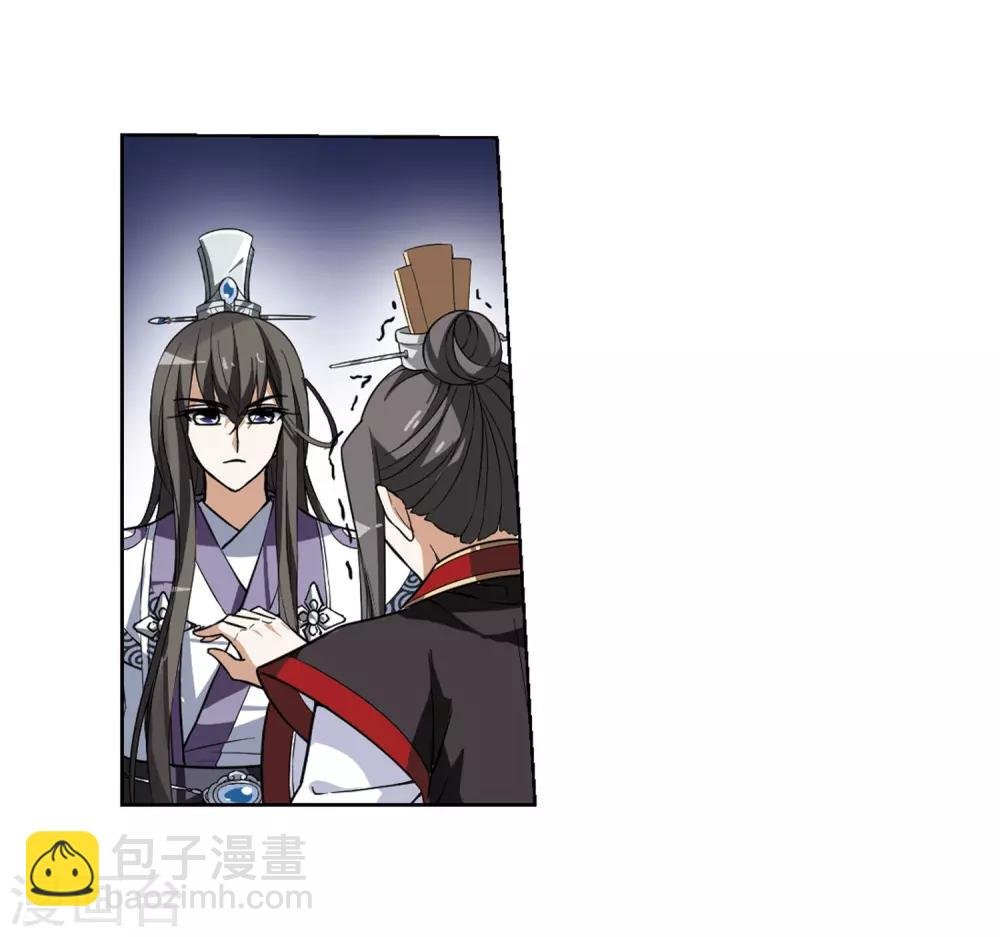 第47话 灵央学院1(3)