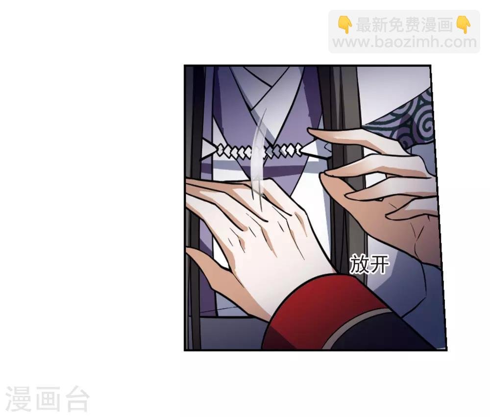 第47话 灵央学院1(3)