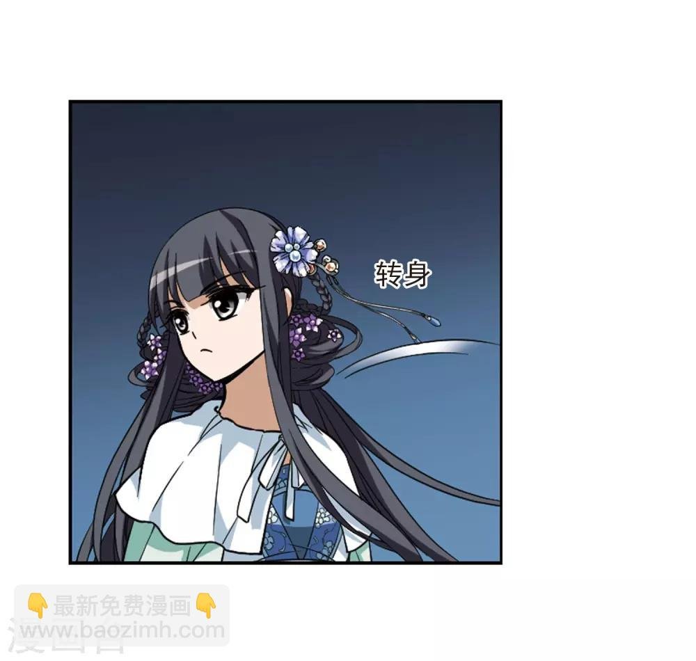 第47话 灵央学院1(3)