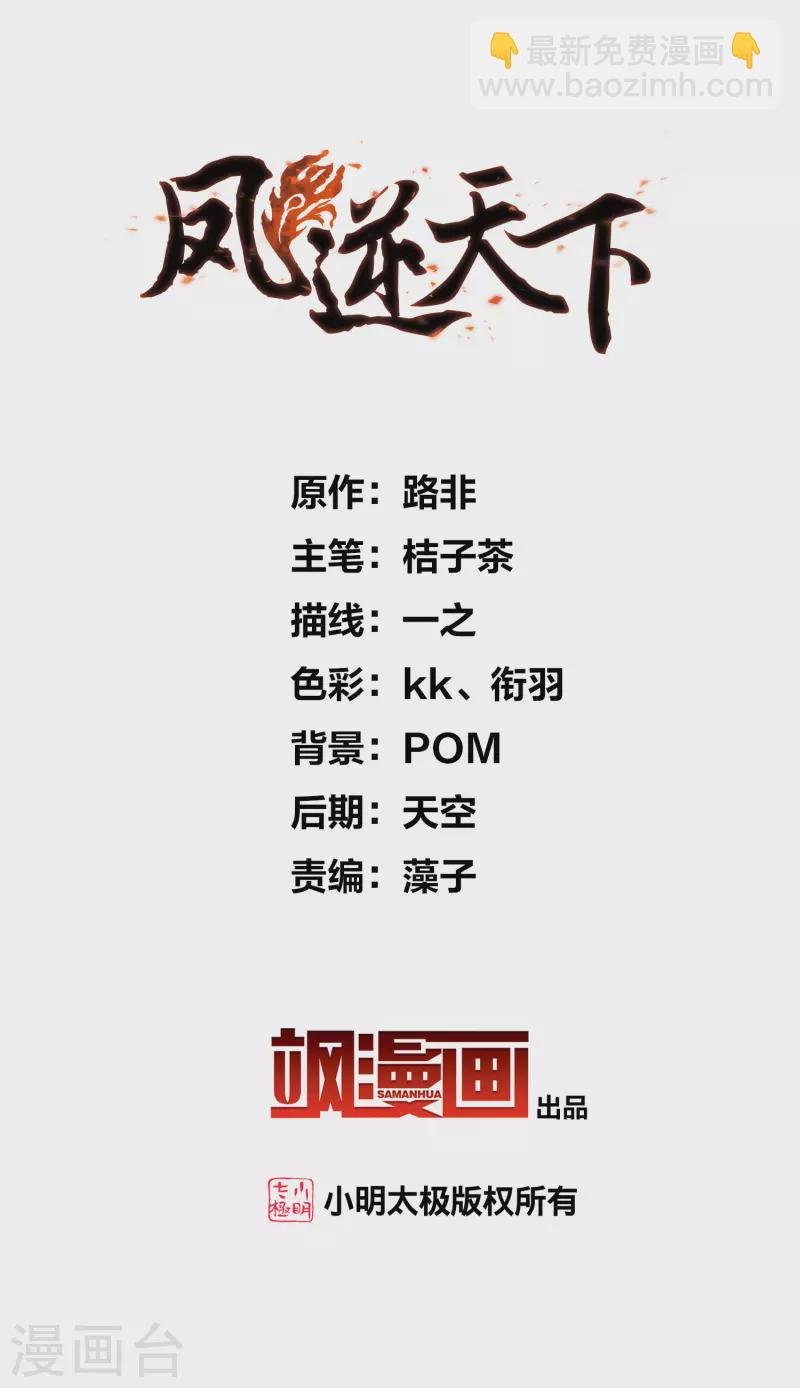 第460话 物是人非1(2)