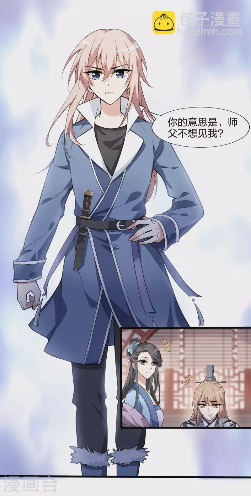 第460话 物是人非1(2)