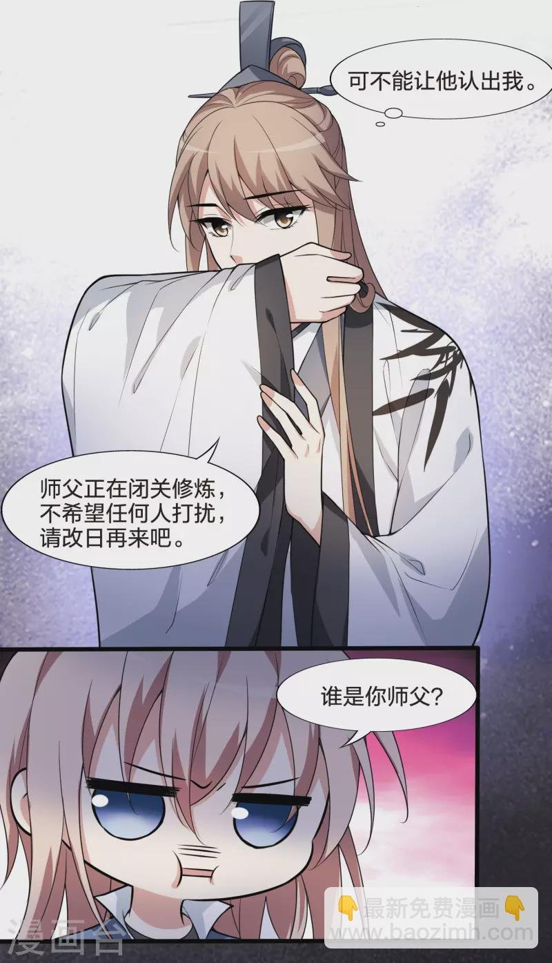 第460话 物是人非1(2)