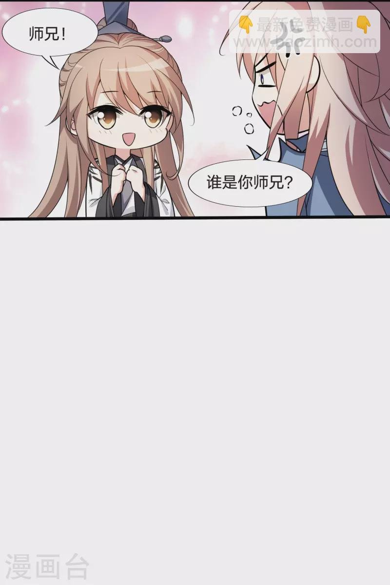 第460话 物是人非1(2)