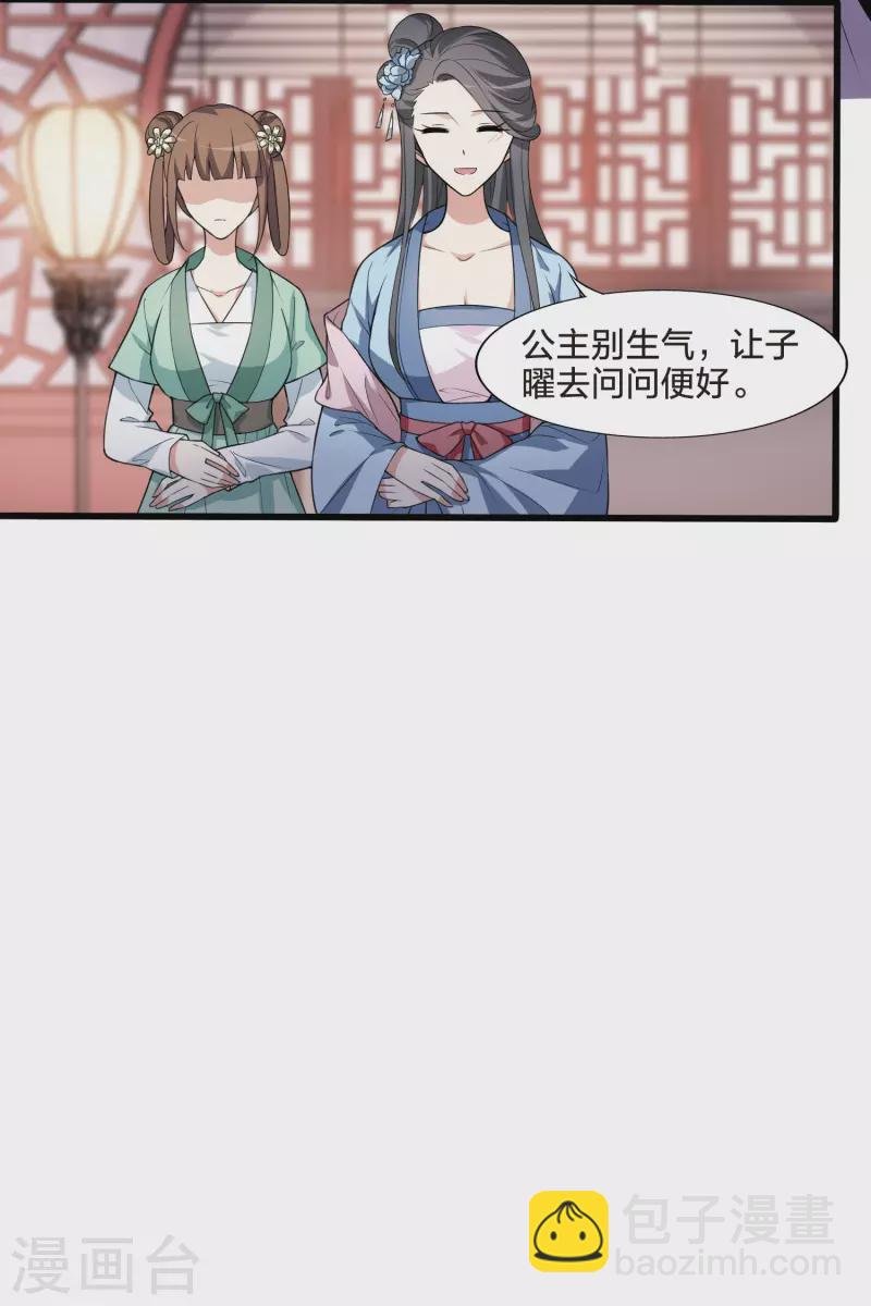 第460话 物是人非1(2)
