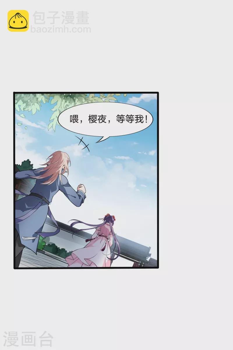 第460话 物是人非1(2)