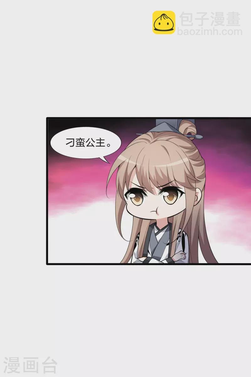 第460话 物是人非1(2)