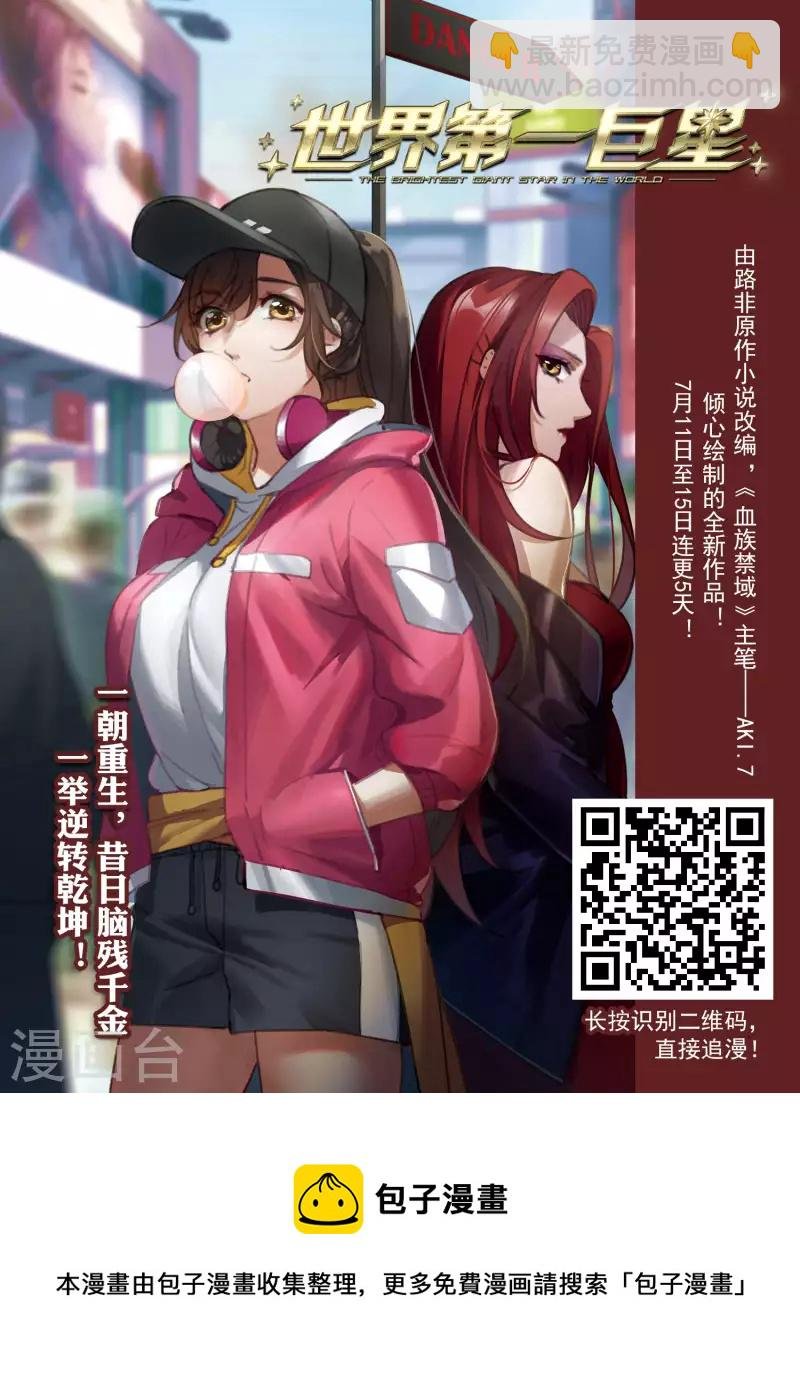 第460话 物是人非1(2)