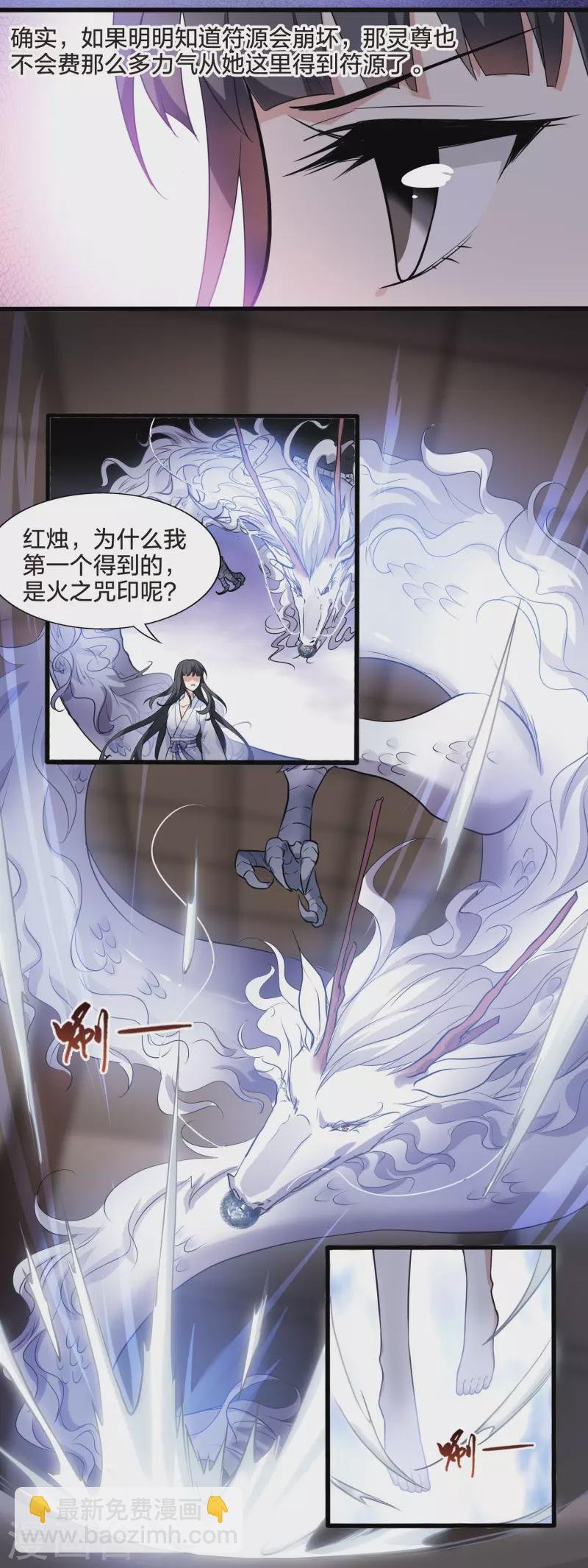 第461话 物是人非2(1)