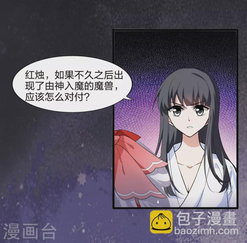第461话 物是人非2(1)