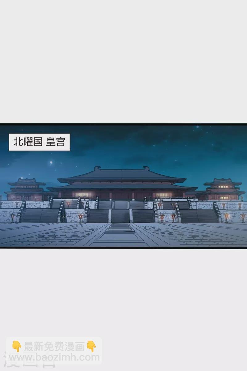 第461话 物是人非2(1)