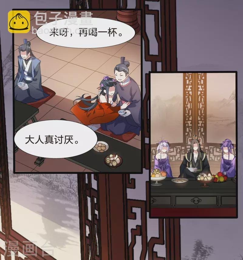 第461话 物是人非2(1)
