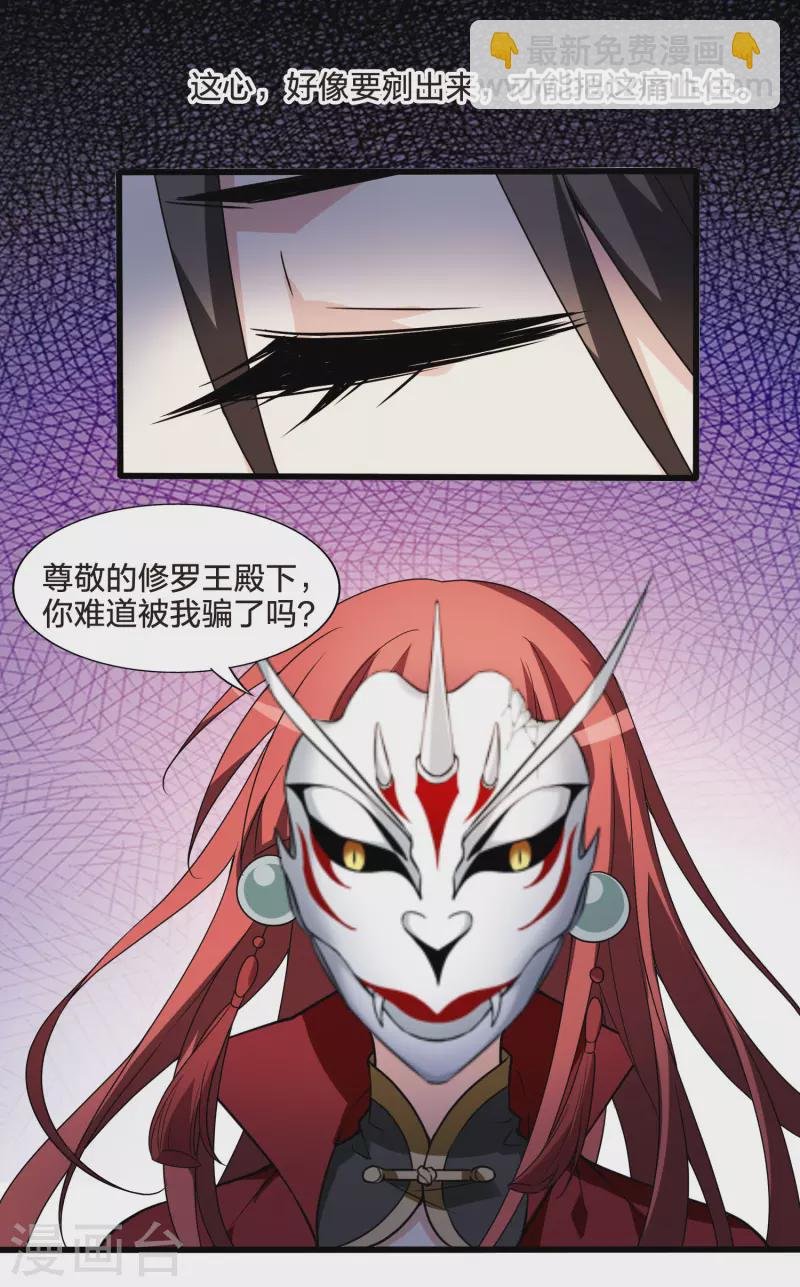 第461话 物是人非2(1)