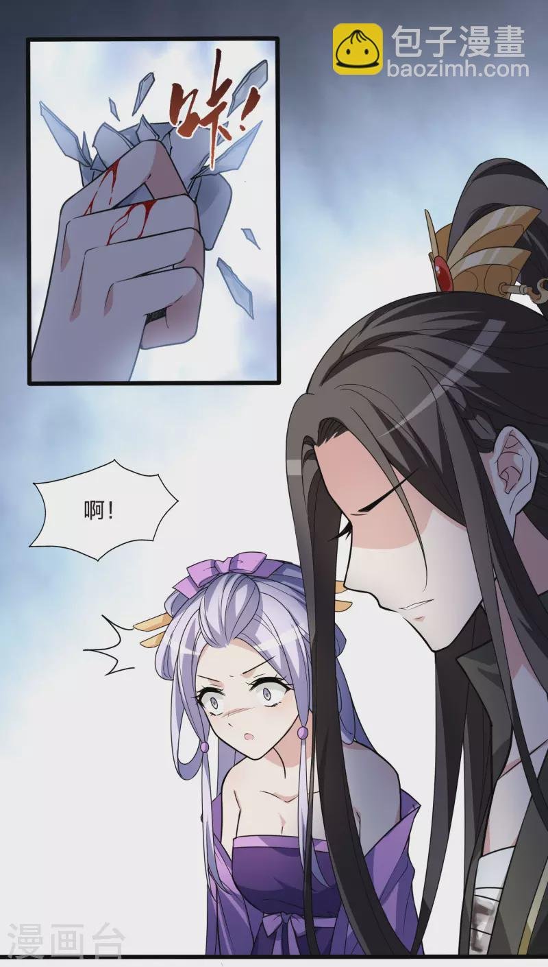 第461话 物是人非2(1)