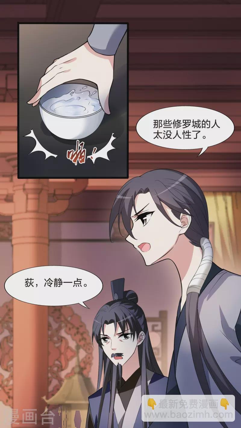第461话 物是人非2(1)