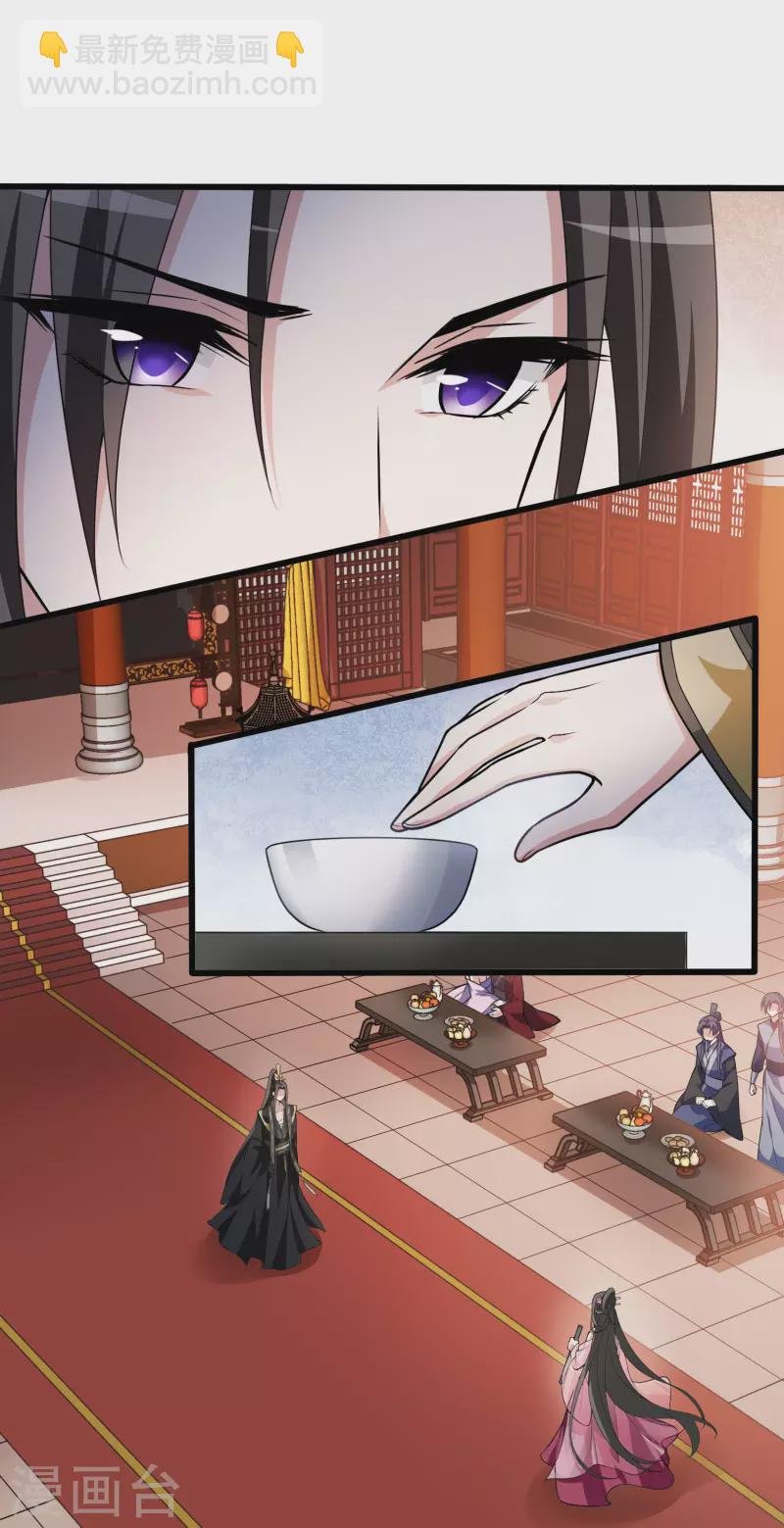 第461话 物是人非2(1)