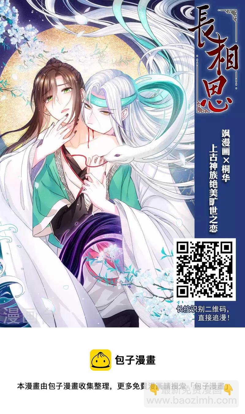 第461话 物是人非2(1)