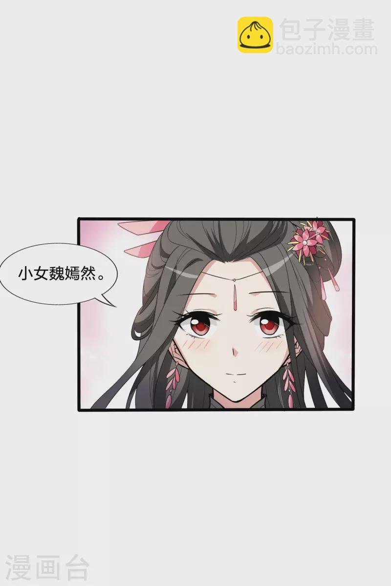 第462话 物是人非2(2)