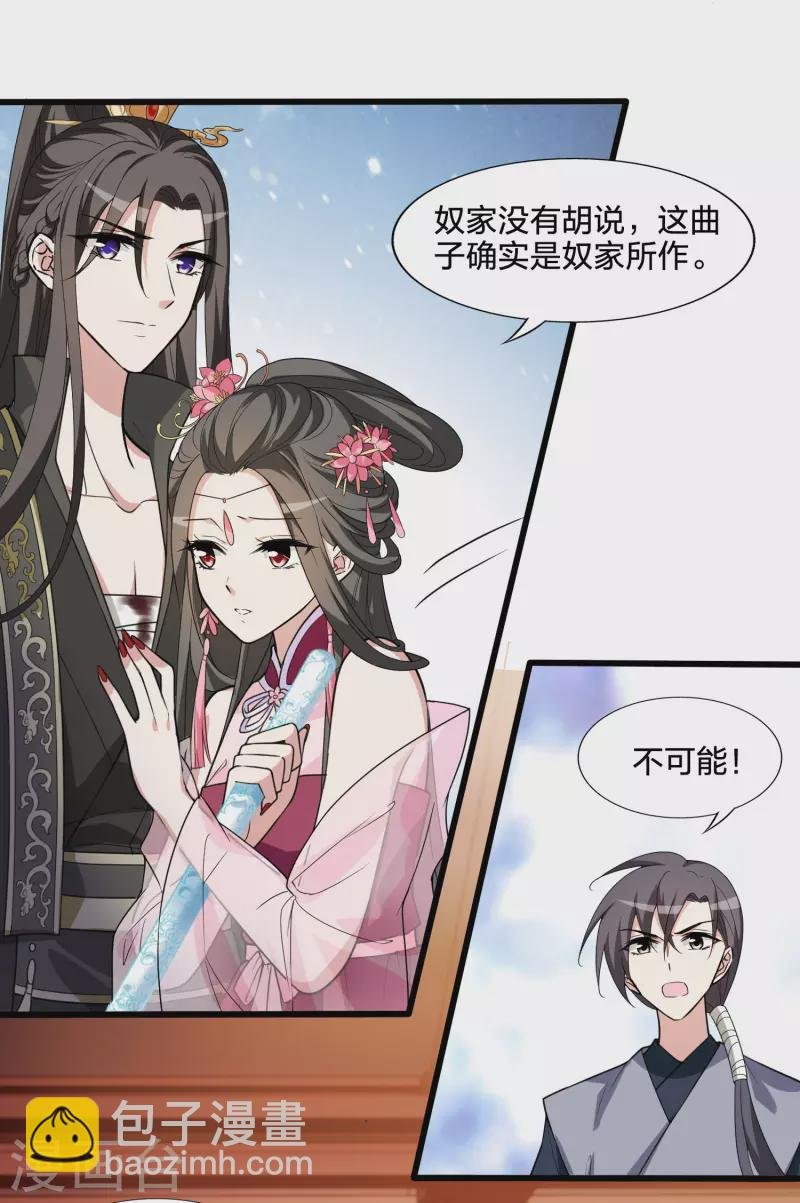 第462话 物是人非2(2)