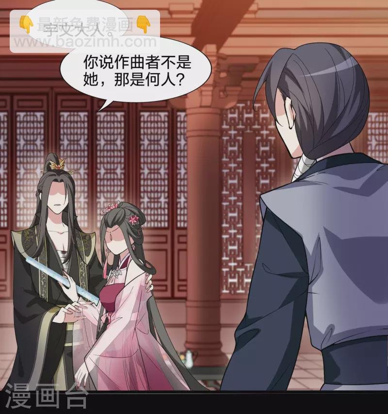 第462话 物是人非2(2)