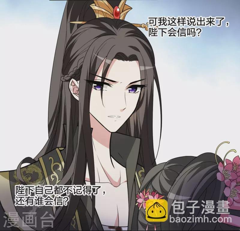 第462话 物是人非2(2)