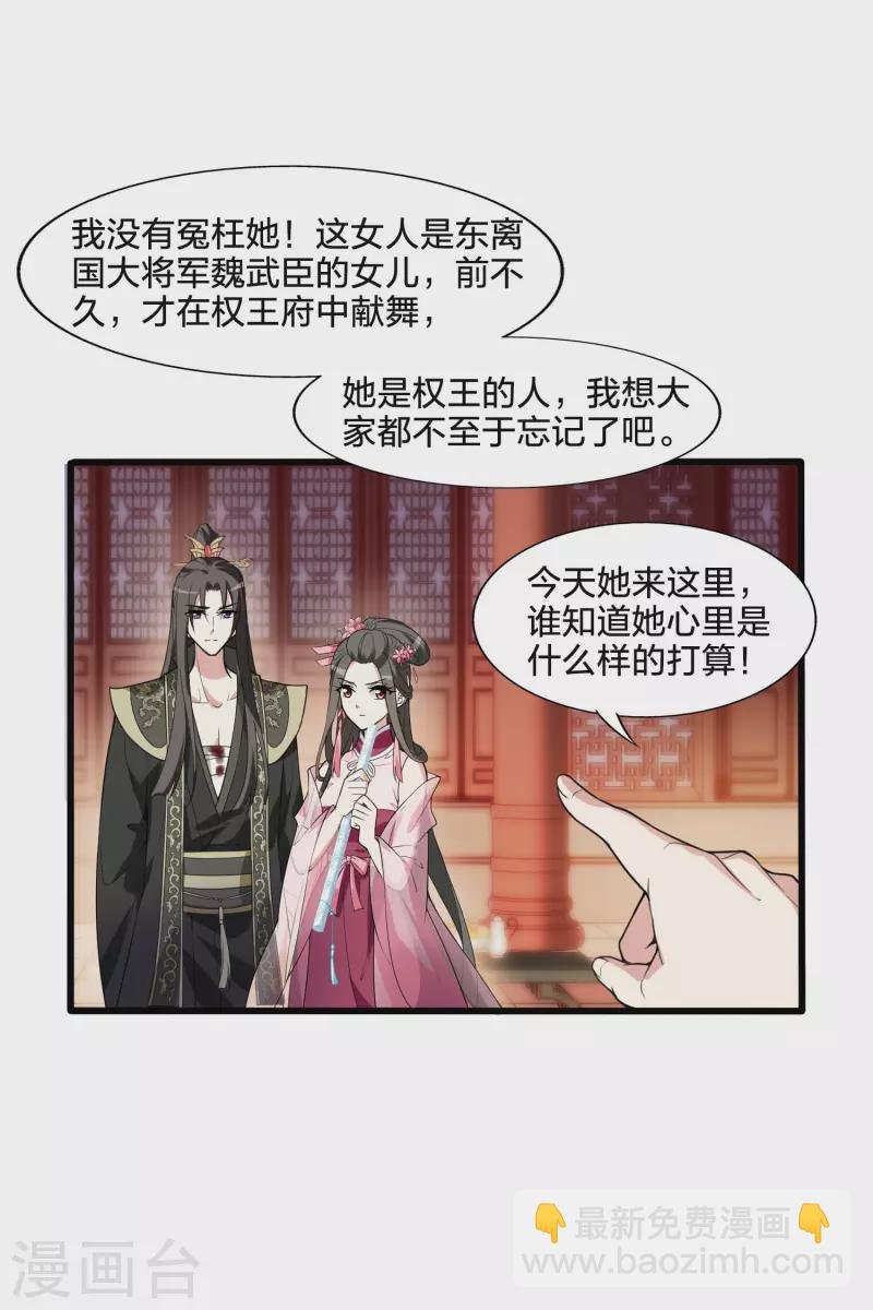 第462话 物是人非2(2)