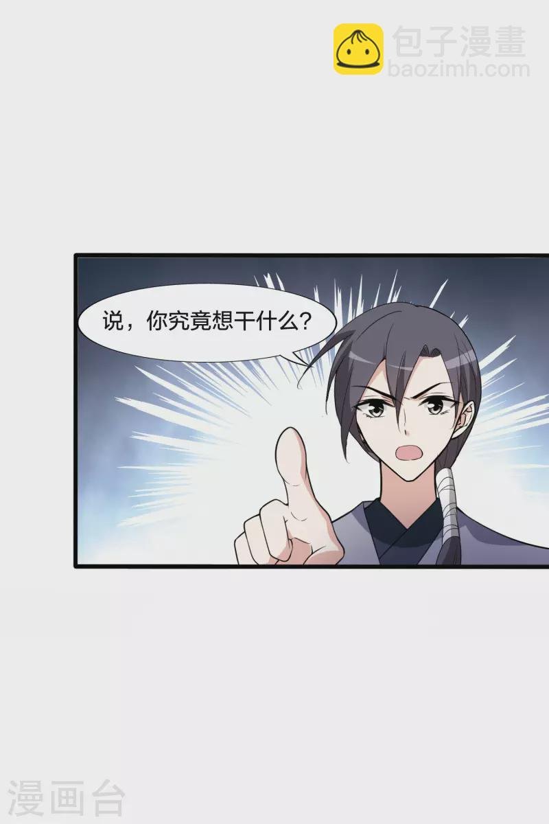 第462话 物是人非2(2)