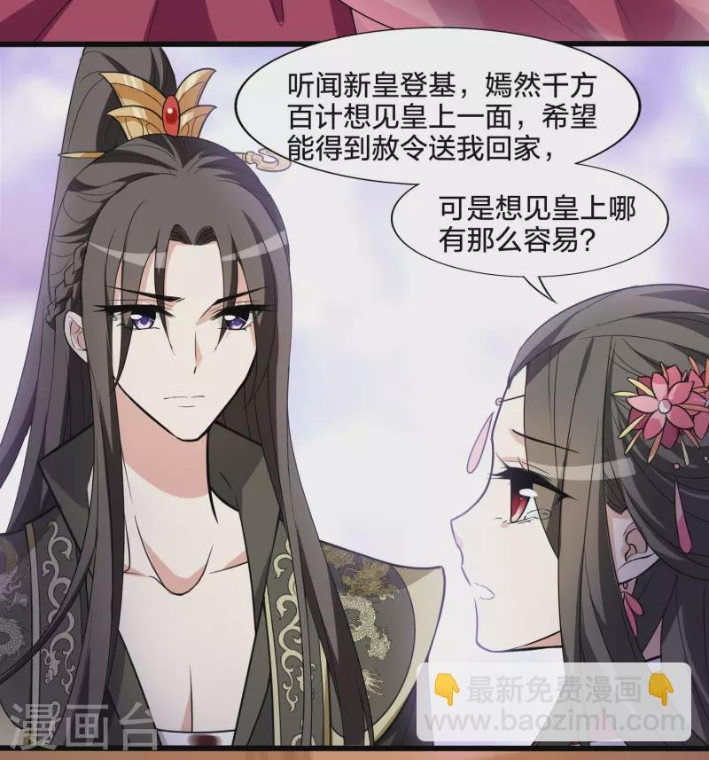 第462话 物是人非2(2)