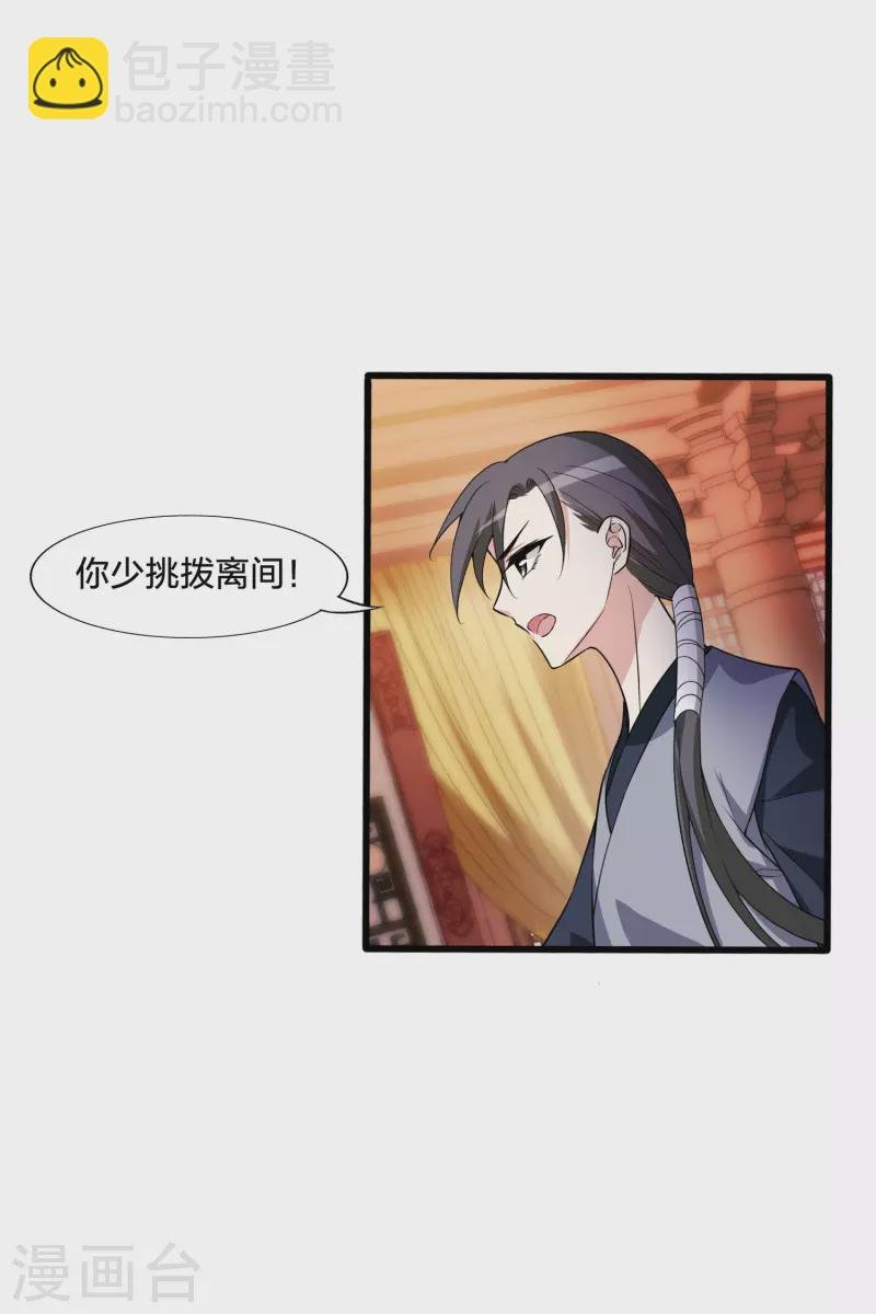第462话 物是人非2(2)