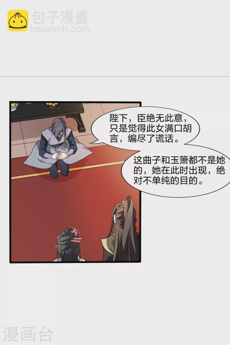 第462话 物是人非2(2)