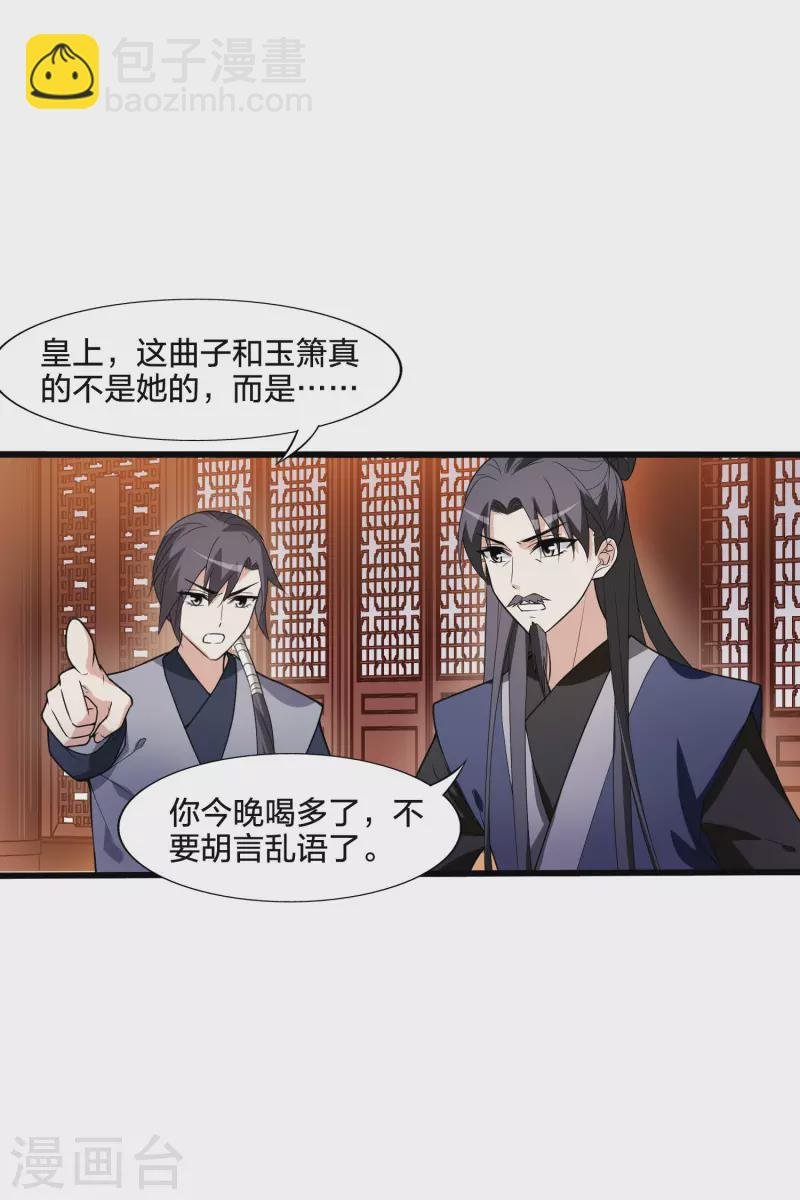 第462话 物是人非2(2)