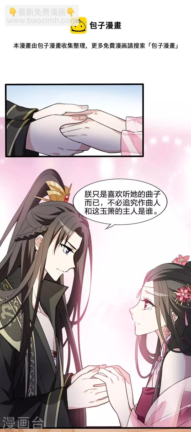 第462话 物是人非2(2)