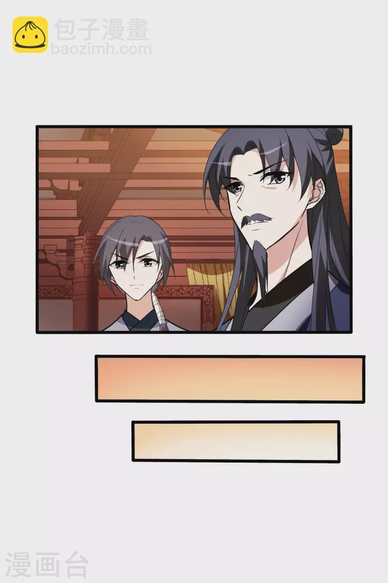 第462话 物是人非2(2)