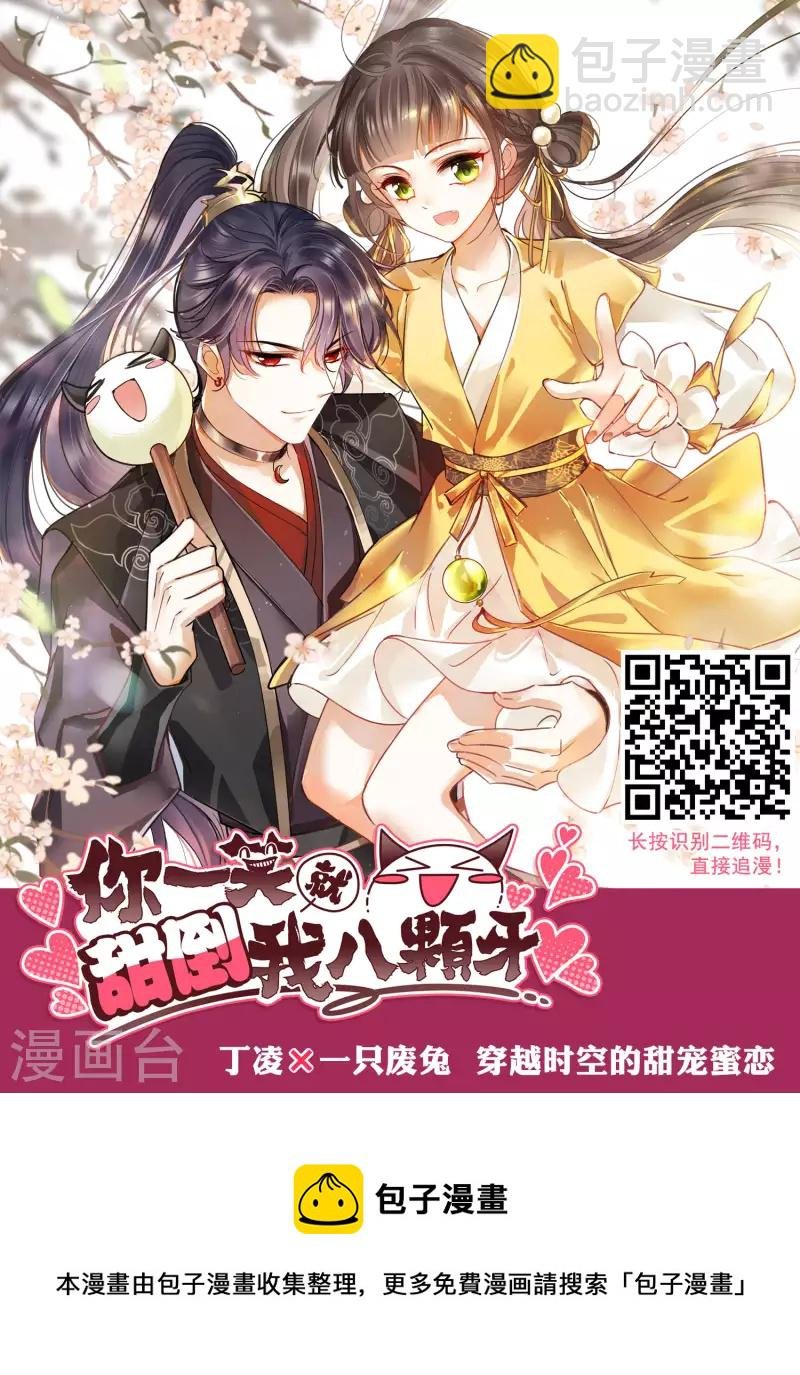 第462话 物是人非2(2)