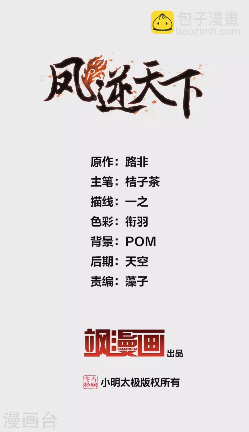 第463话 物是人非3(1)