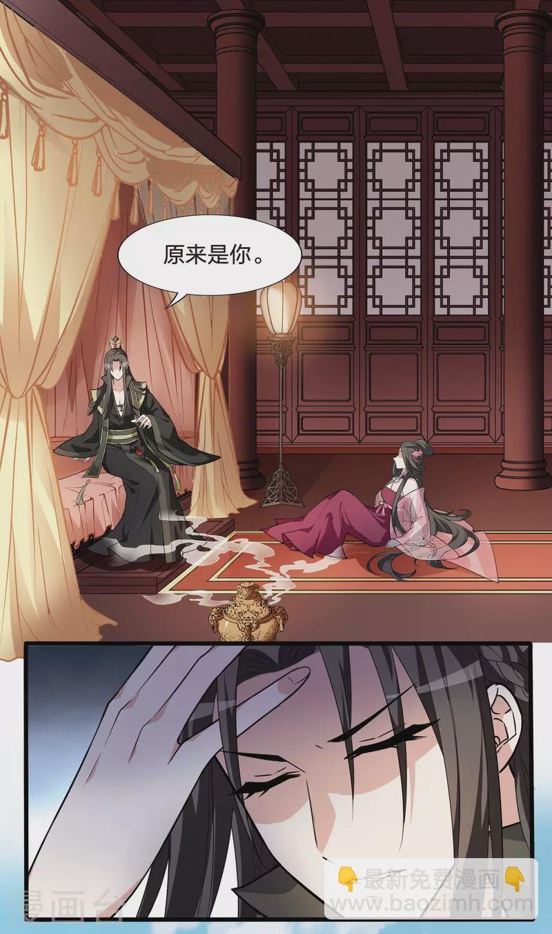 第463话 物是人非3(1)