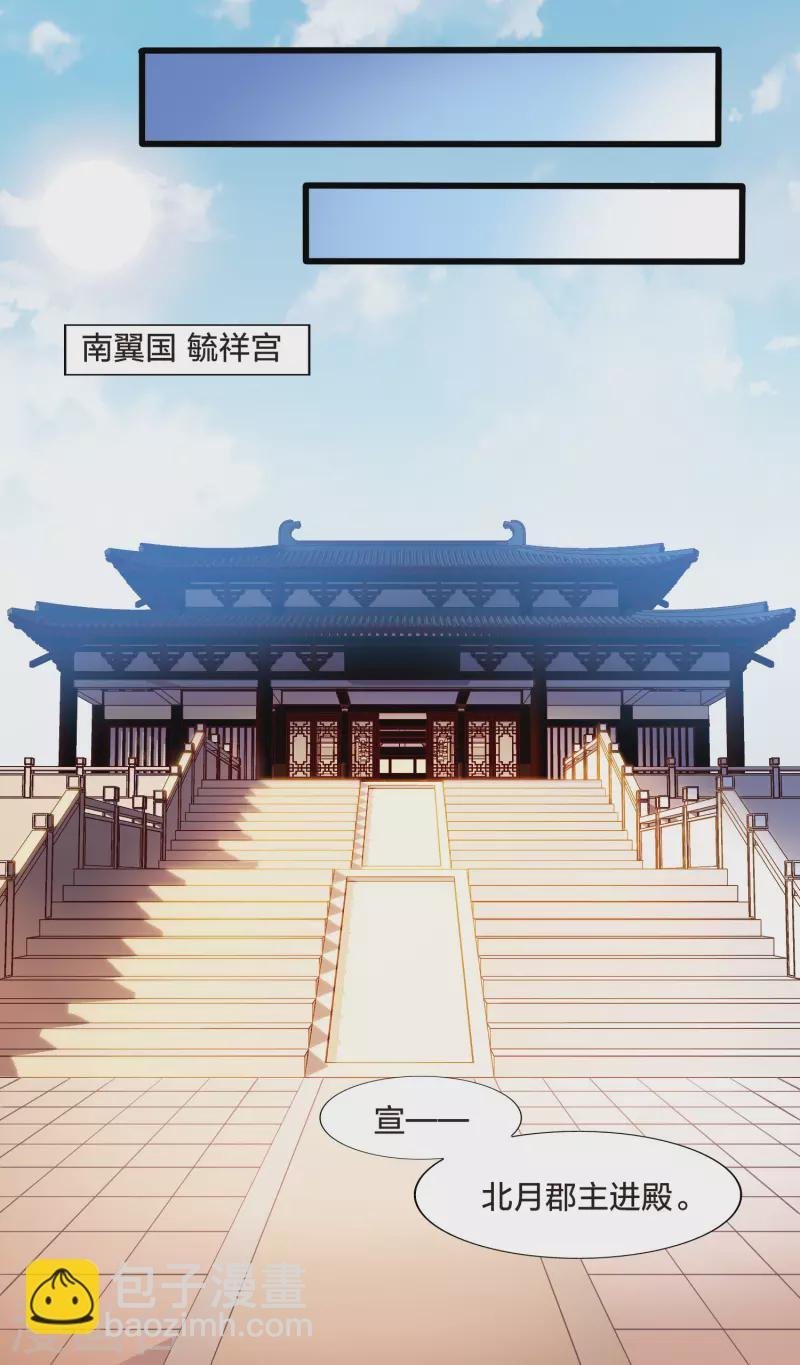 第463话 物是人非3(1)