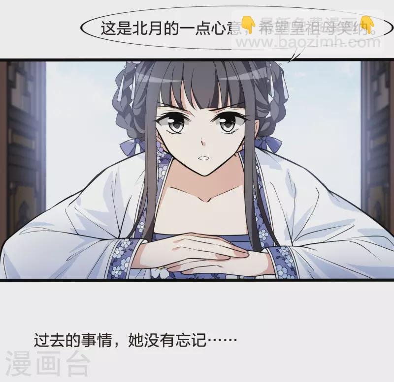第463话 物是人非3(1)