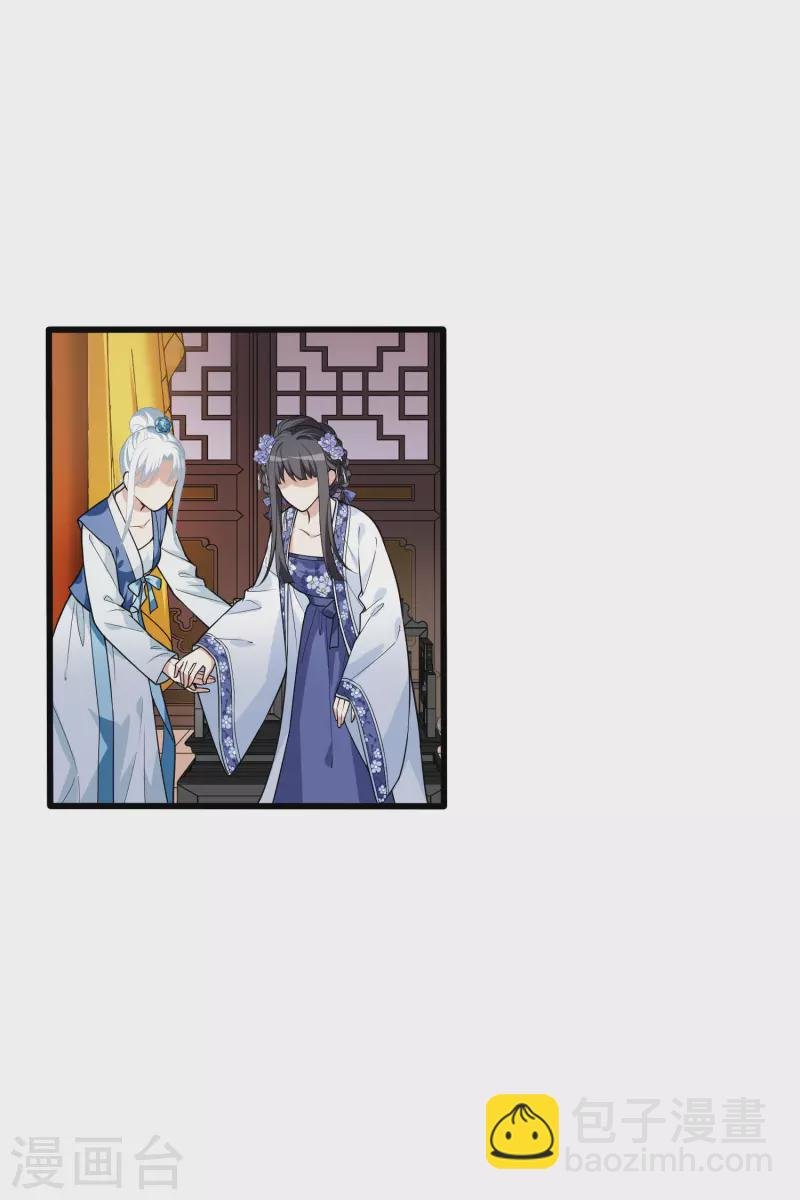 第463话 物是人非3(1)