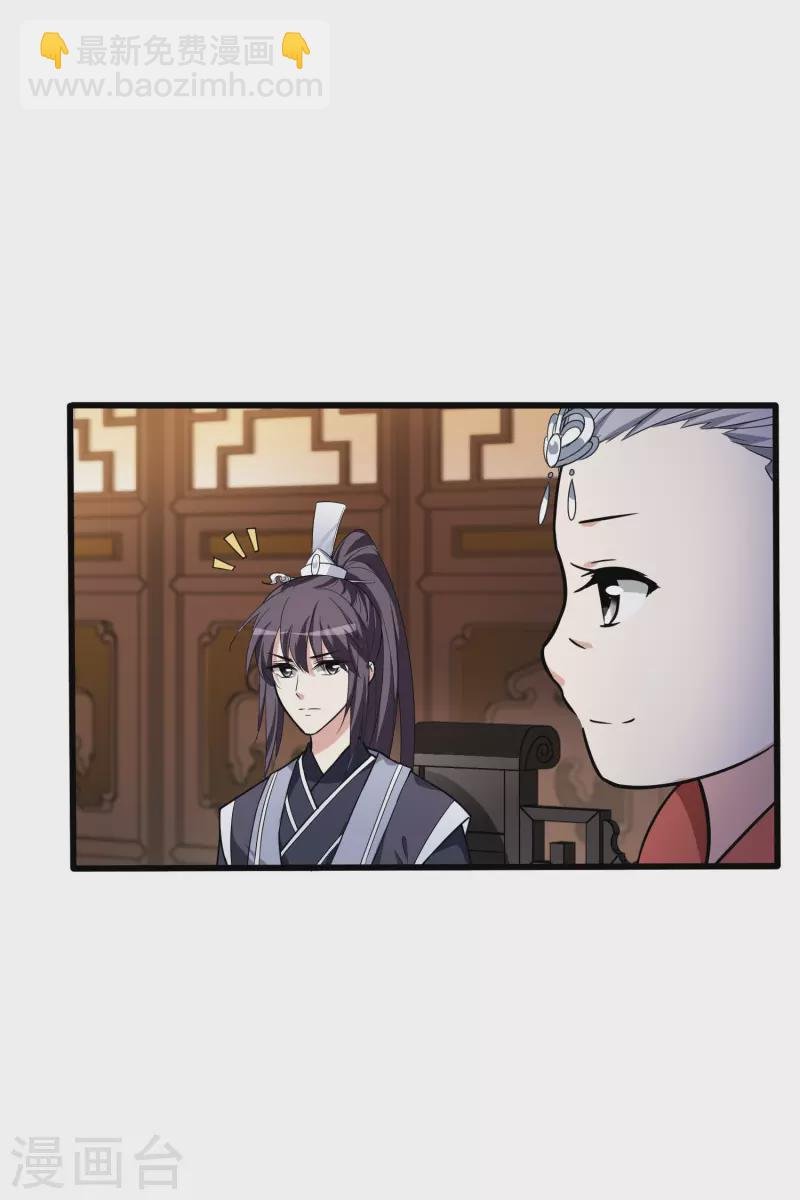 第463话 物是人非3(1)