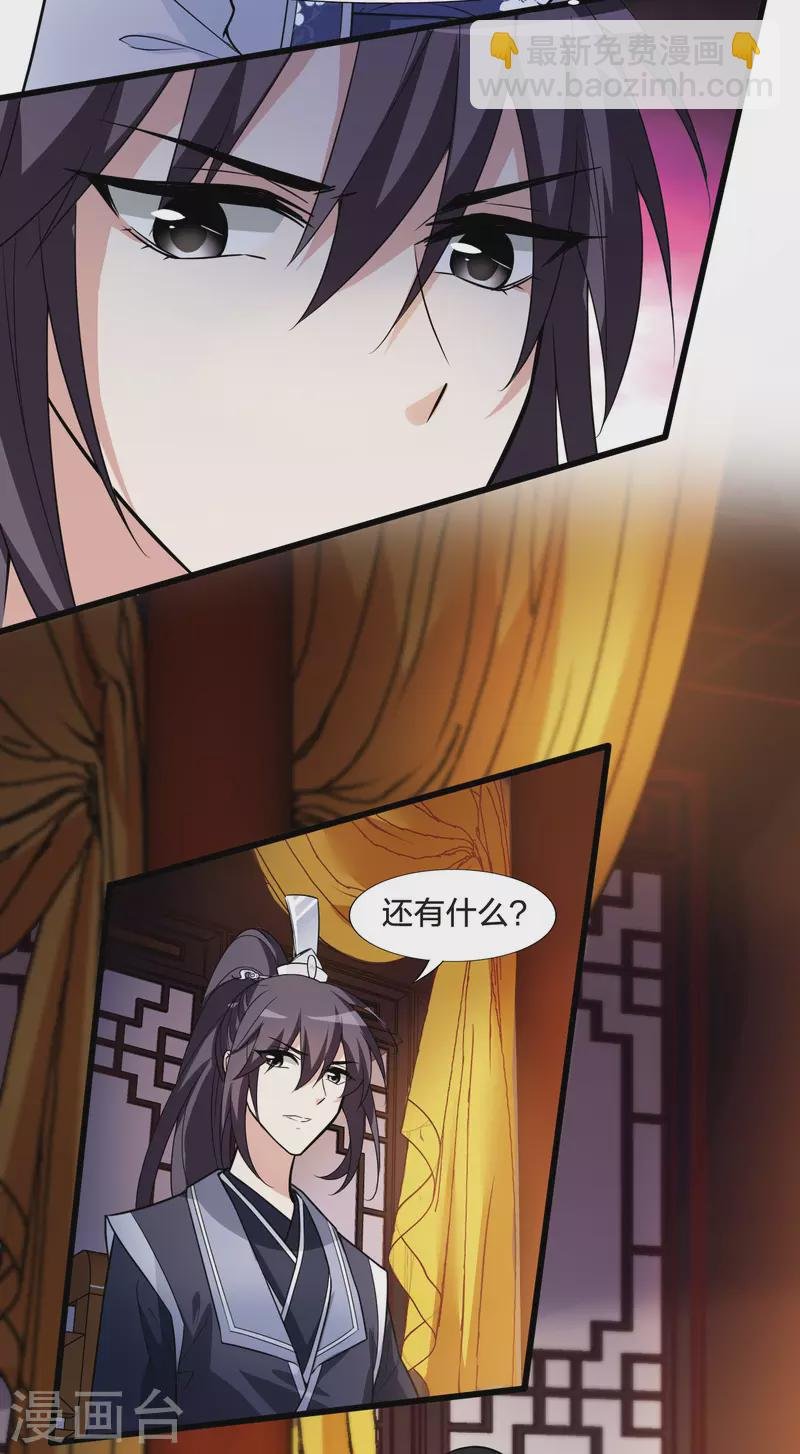 第463话 物是人非3(1)