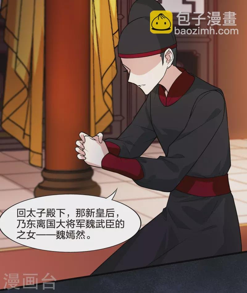 第463话 物是人非3(1)