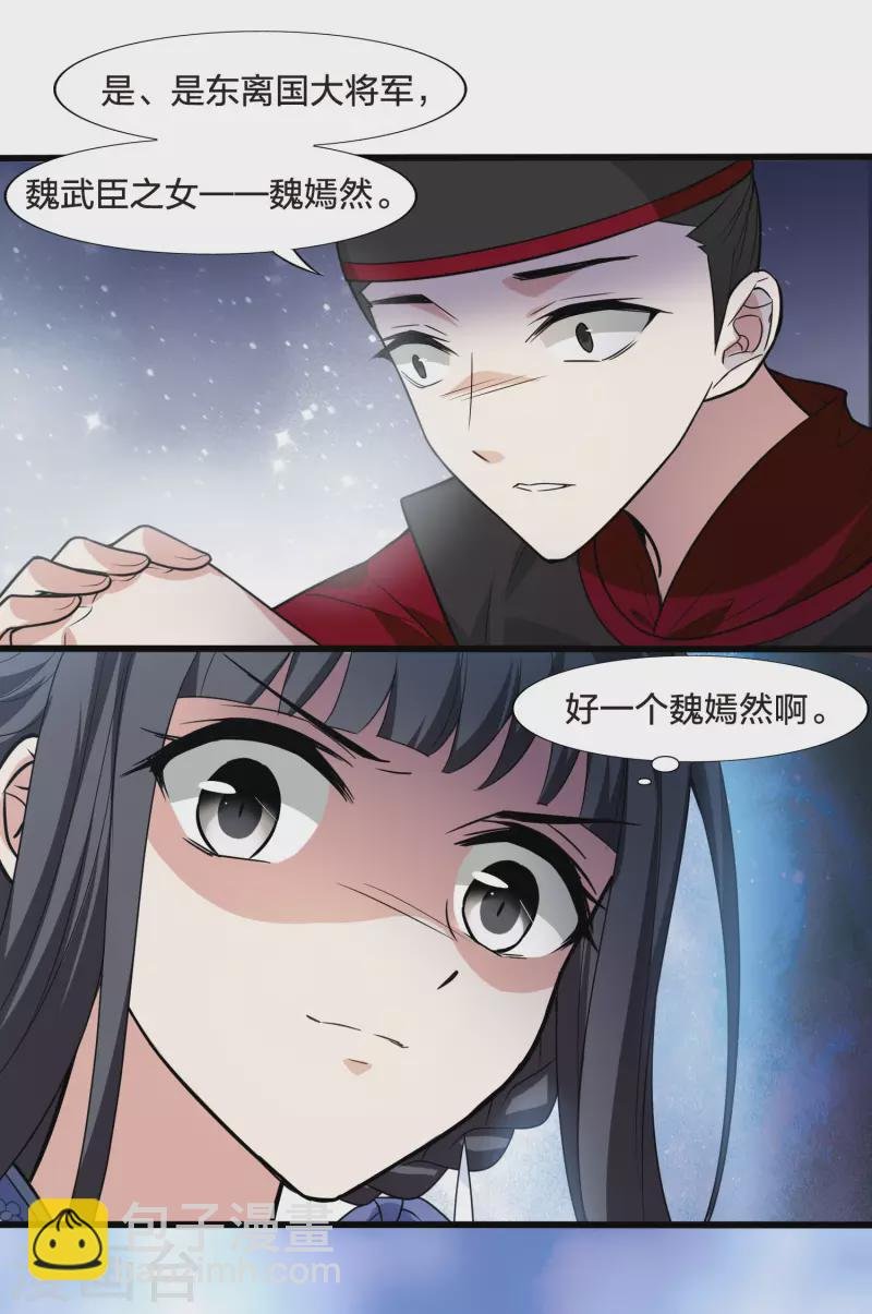 第463话 物是人非3(1)