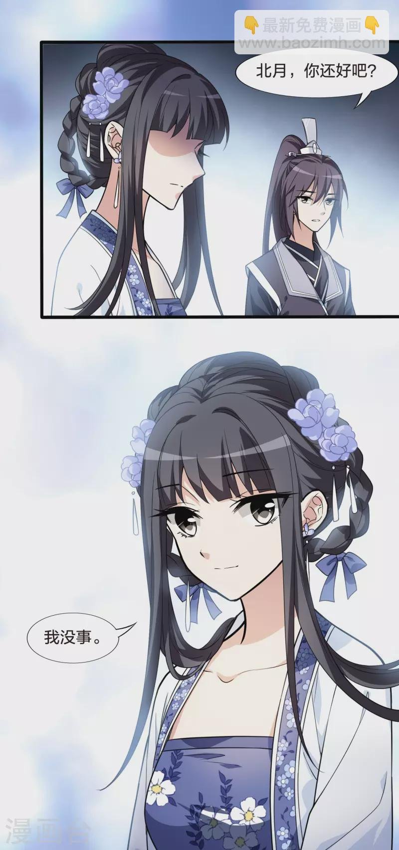 第463话 物是人非3(1)